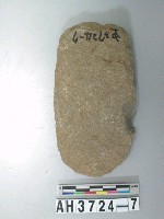 藏品(舌刃打製石斧)的圖片